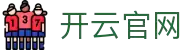 Kaiyun(中国)开云·官方网站